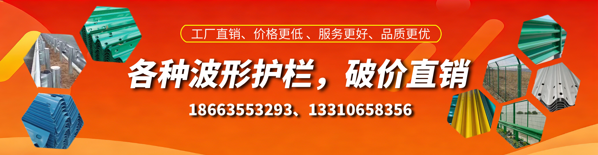 宁波波形护栏厂家